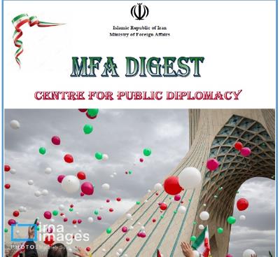 Boletín del Centro para la Diplomacia Pública de la Cancillería Iraní